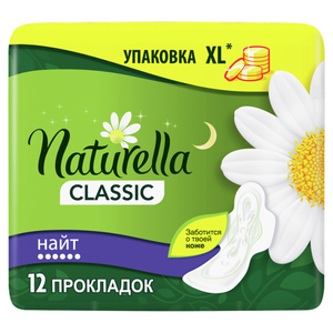 Прокладки гігієнічні жіночі NATURELLA (Натурелла) Classic Night Duo (Класик) нічні ароматизовані 12 шт